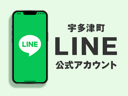 ラインの画像