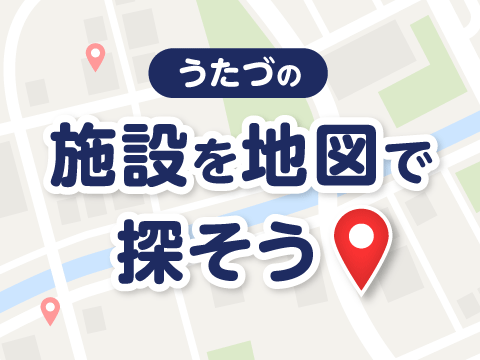 地図でさがすの画像