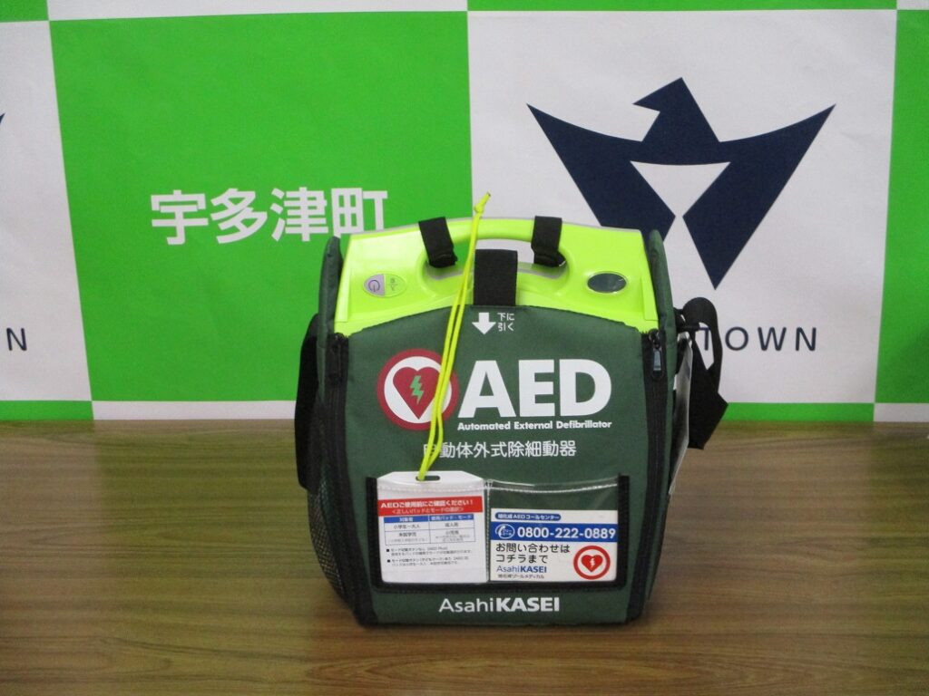 AED（自動体外式除細動器）設置公共施設についての画像