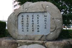 石碑の画像