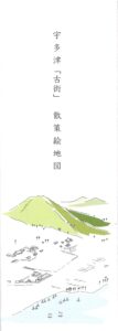 こまち散策絵地図の表面の画像