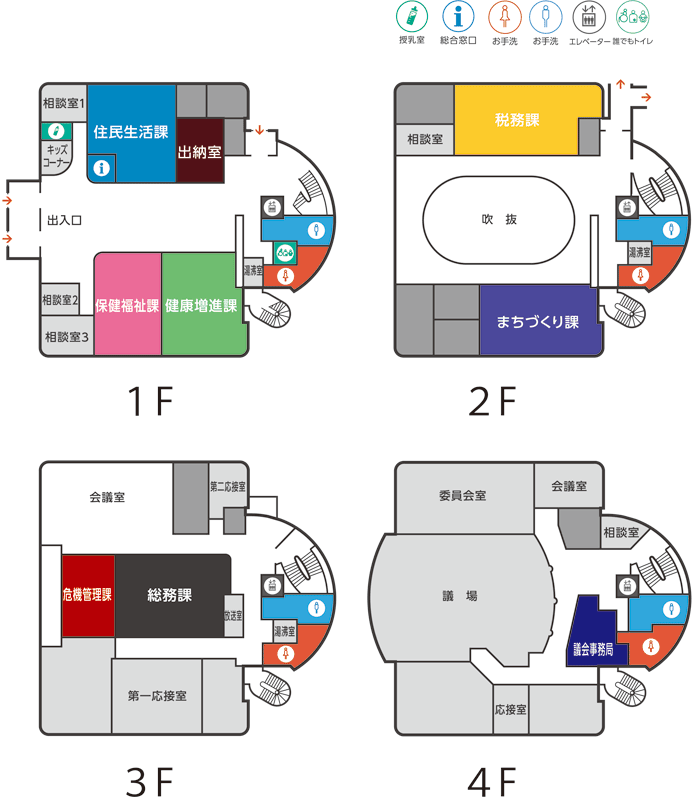 宇多津町役場本館館内マップの画像