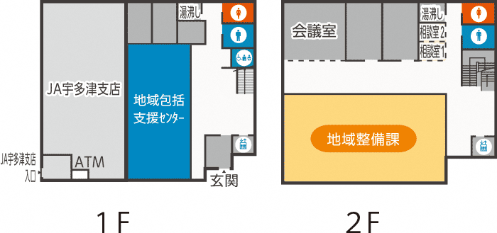宇多津町役場西館館内マップの画像
