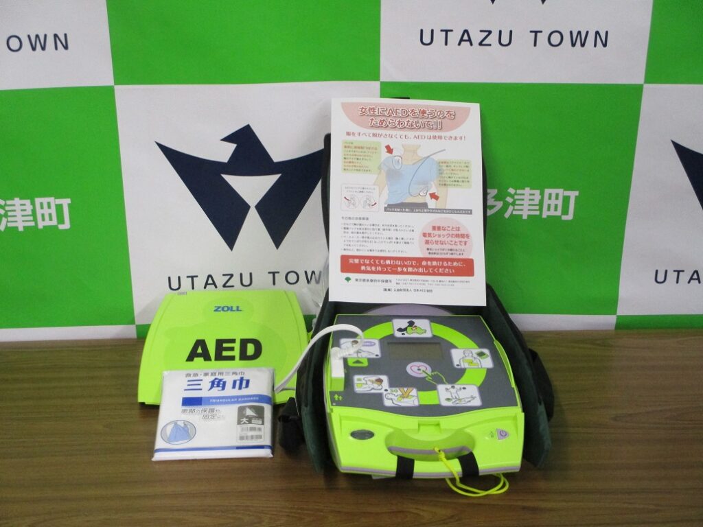 町公共施設に設置のAED収納ケースに三角巾を配備しましたの画像1