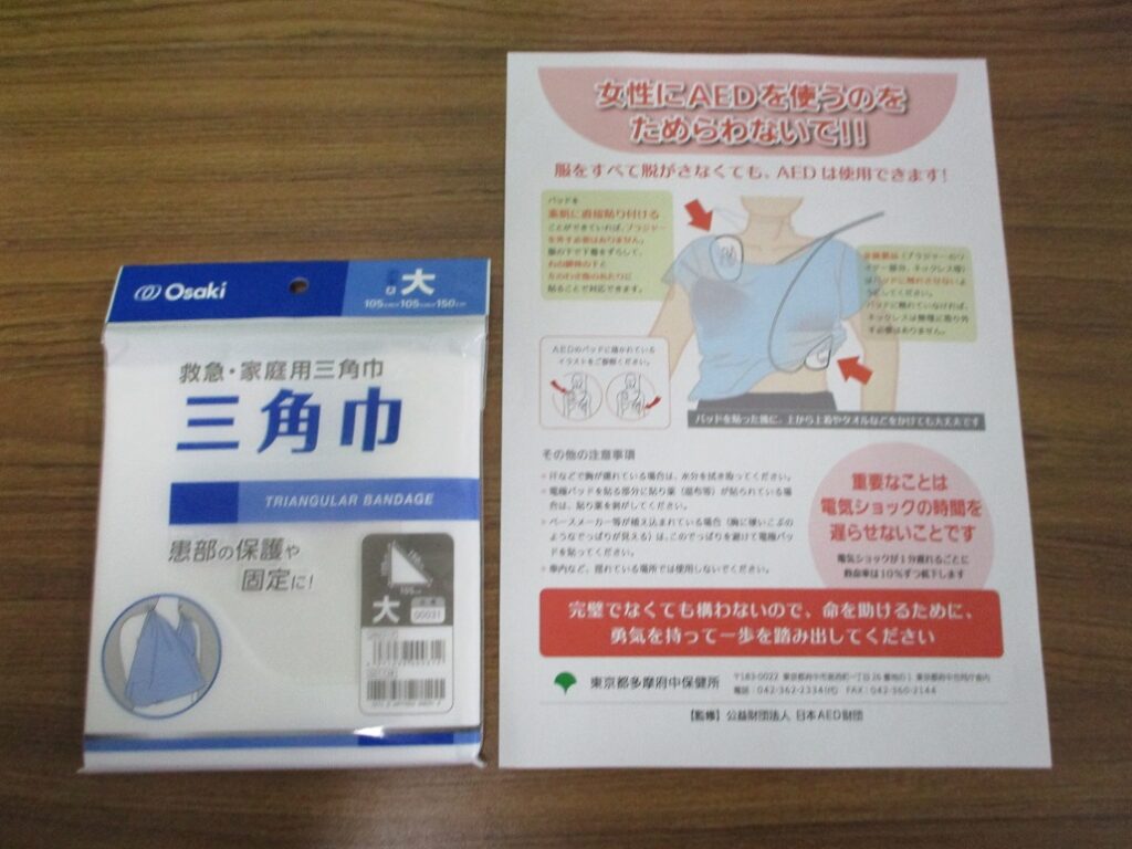 町公共施設に設置のAED収納ケースに三角巾を配備しましたの画像2