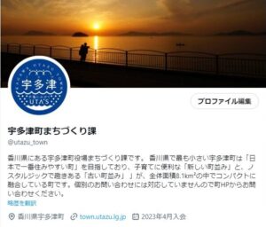 Xプロフィール画像