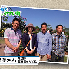 移住した方に聞きましたの画像