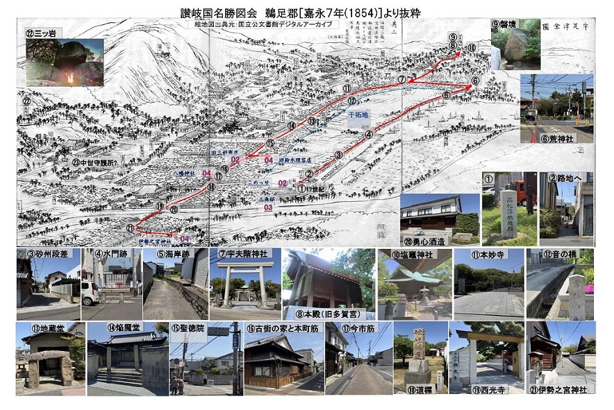 歴史を感じる町内スポットの画像