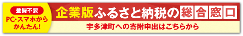 バナー画像