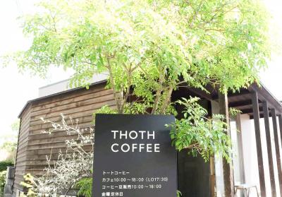 トートコーヒーの画像