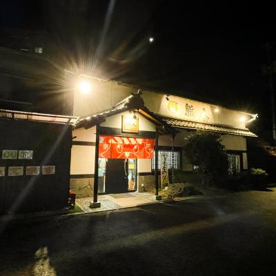 熊八の画像