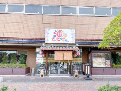 てぃーだかんかんの画像