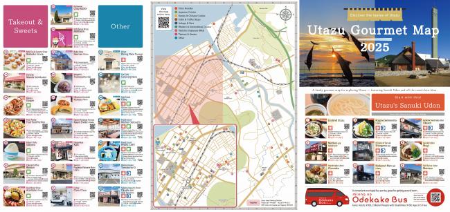 グルメマップ英語版表の画像