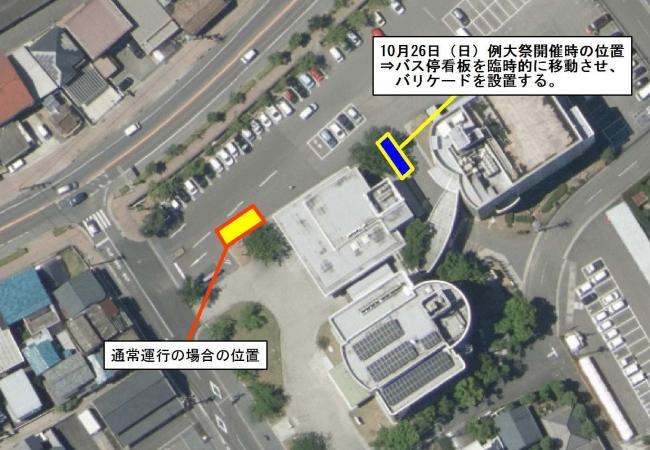 シャトルバス停留所町役場の画像