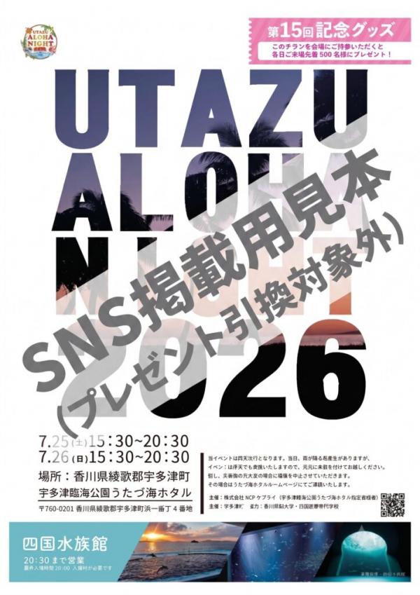 チラシ見本