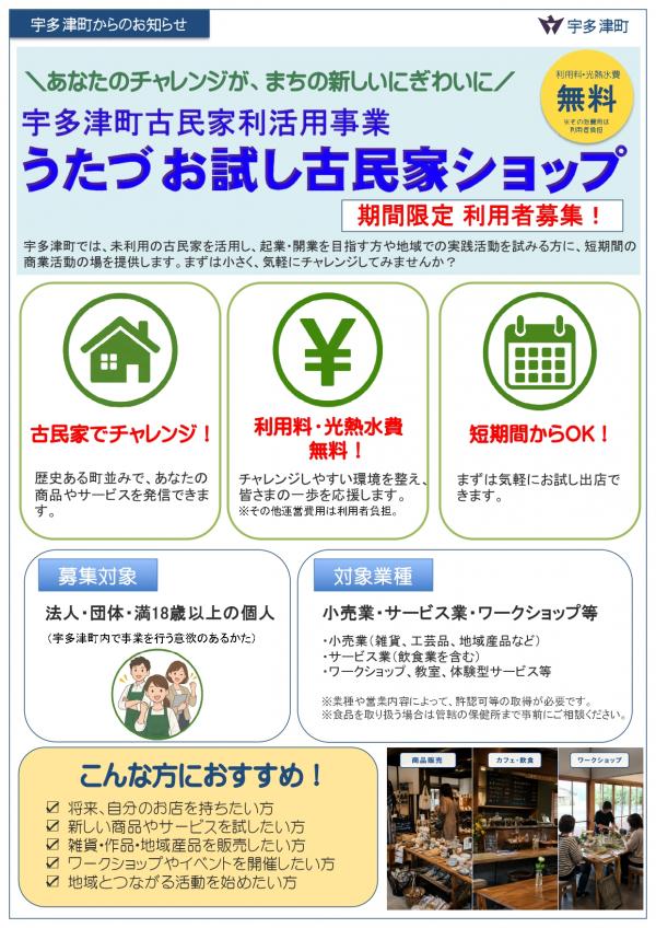 チラシおもてのがぞう