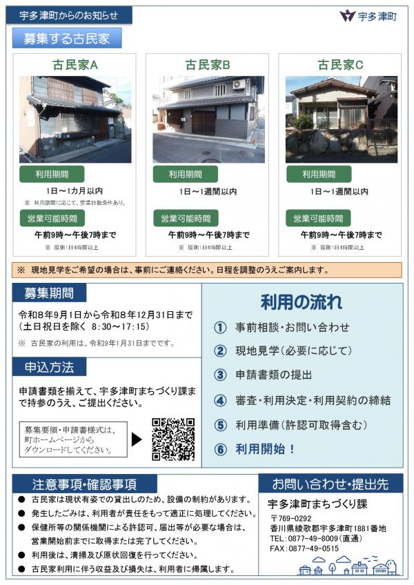 チラシうらのがぞう