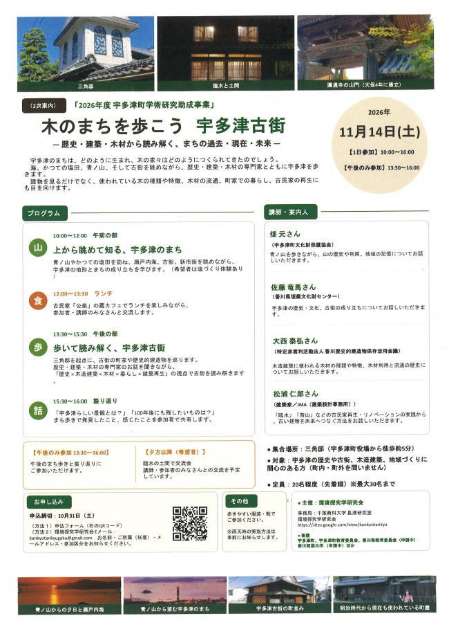 チラシ画像