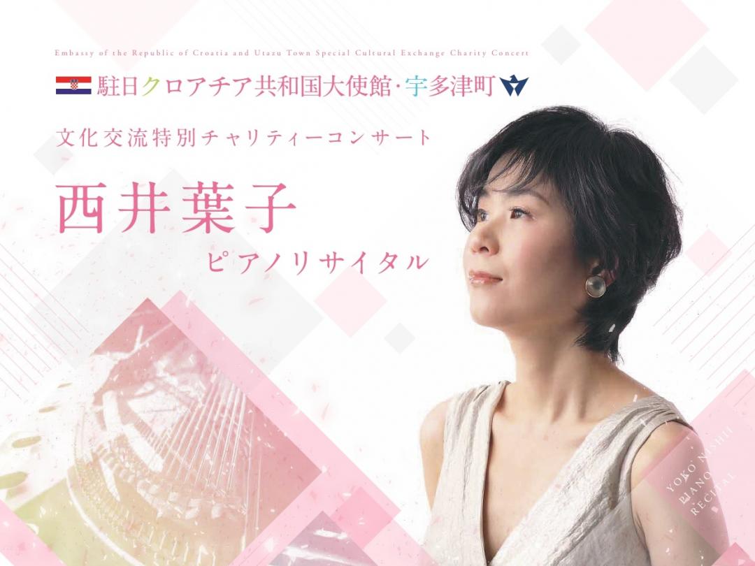 ピアノリサイタルの画像