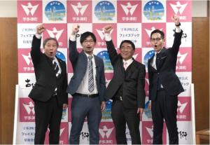宇多津町長との対談