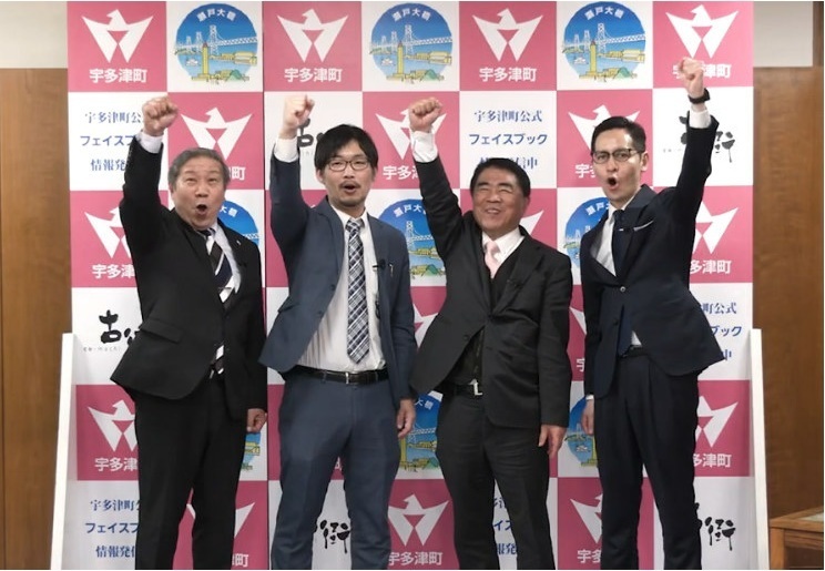 宇多津町長との対談